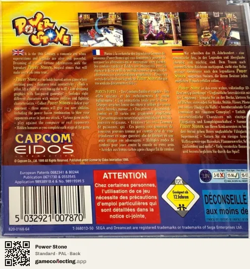 Power Stone Sega Dreamcast, PAL box back