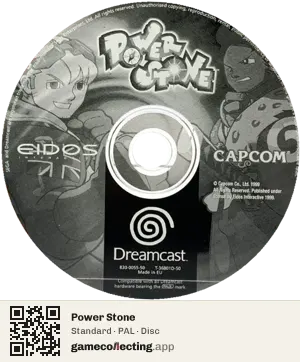 Power Stone Sega Dreamcast, PAL disc