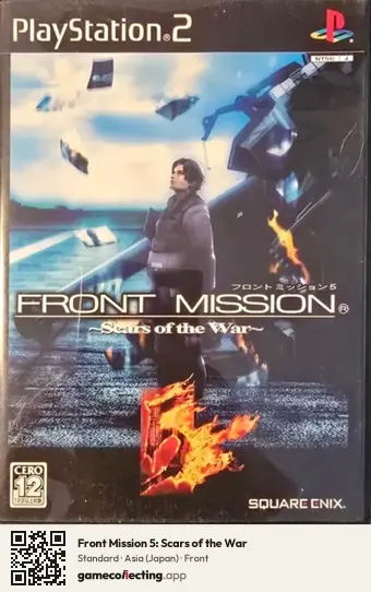 Front Mission 5: Scars of the War PlayStation 2, Japan box front
