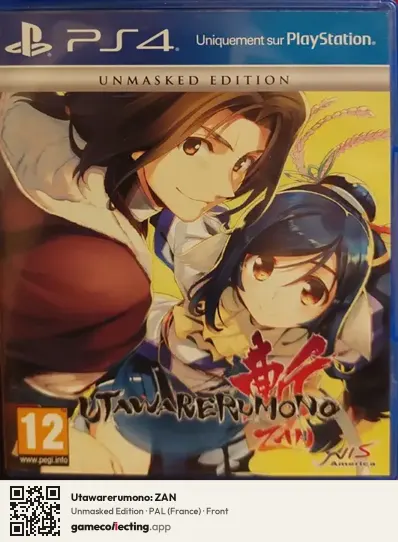 Utawarerumono: ZAN PlayStation 4, France box front
