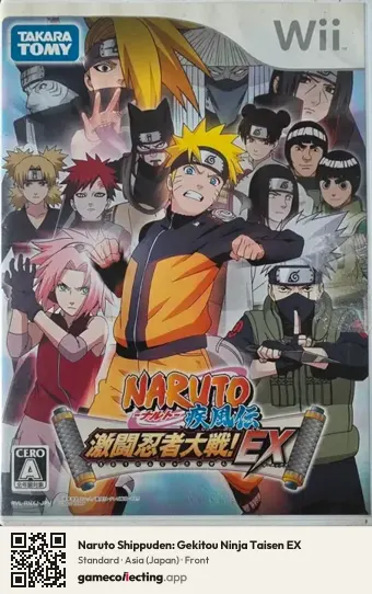 Naruto Shippuden: Gekitou Ninja Taisen EX Nintendo Wii, Asia box front