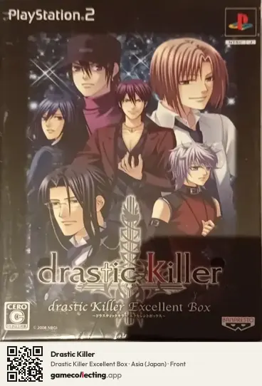 Drastic Killer PlayStation 2, Asia box front