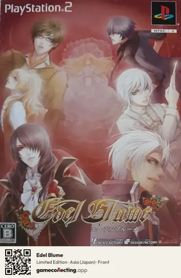 Edel Blume PlayStation 2, Asia box front