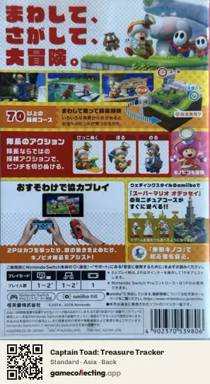 Captain Toad: Treasure Tracker Nintendo Switch, Asia box back