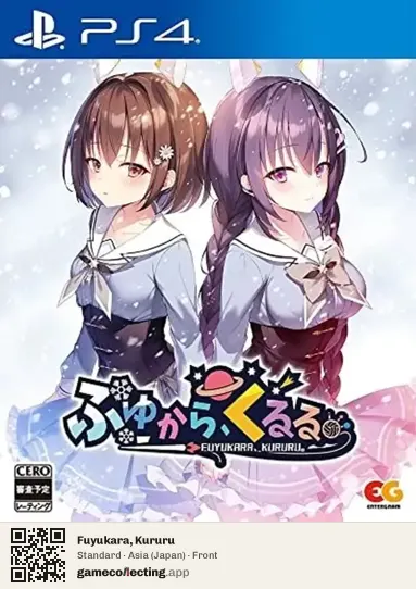 Fuyukara, Kururu PlayStation 4, Asia box front