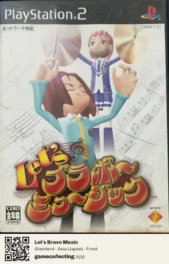 Let's Bravo Music PlayStation 2, Japan box front