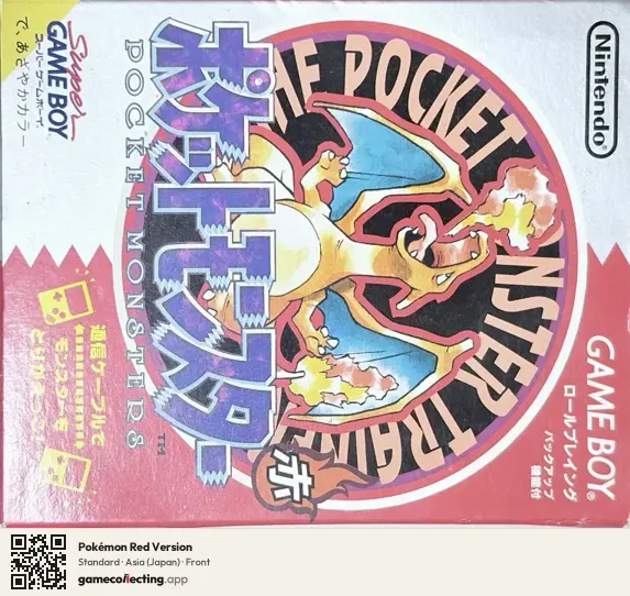 Pokémon Red Version Game Boy, Asia box front