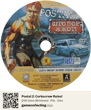Postal 2: Corkscrew Rules! Computer, PAL disc