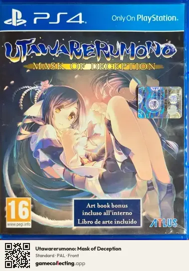 Utawarerumono: Mask of Deception PlayStation 4, PAL box front