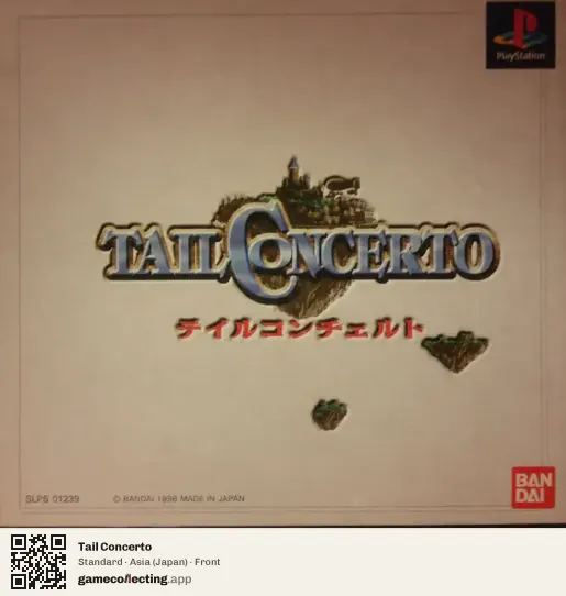 Tail Concerto PlayStation, Asia box front