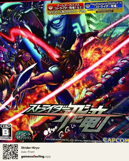 Strider Hiryu PlayStation 3, Asia box front
