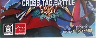 BlazBlue: Cross Tag Battle, the CERO letter on its front