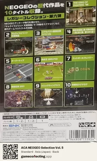 ACA NEOGEO Selection Vol. 5 Nintendo Switch, Japan box back