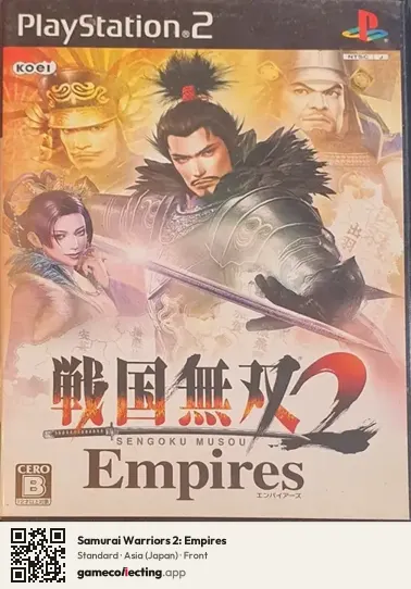Samurai Warriors 2: Empires PlayStation 2, Japan box front