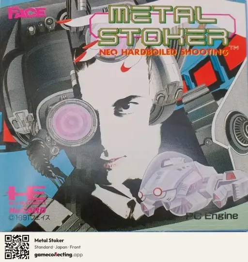 Metal Stoker TurboGrafx-16, Japan box front