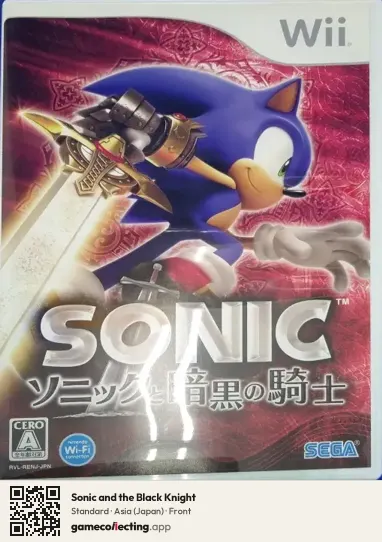 Sonic and the Black Knight Nintendo Wii, Asia box front