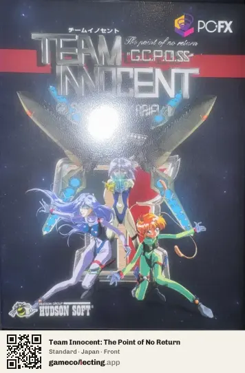 Team Innocent: The Point of No Return PC-FX, Japan box front