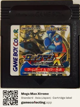 Mega Man Xtreme Game Boy Color, Asia cartridge label