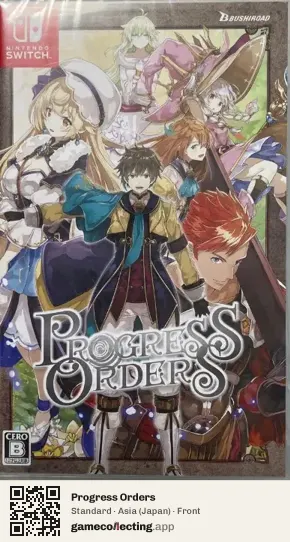 Progress Orders Nintendo Switch, Japan box front