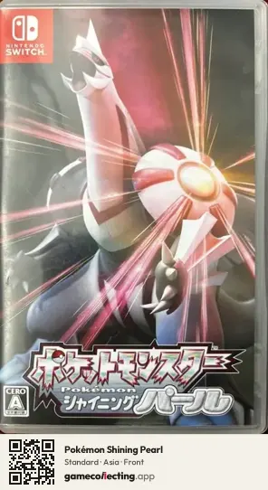 Pokémon Shining Pearl Nintendo Switch, Asia box front
