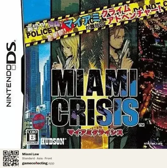 Miami Law Nintendo DS, Asia box front