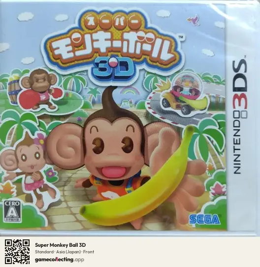 Super Monkey Ball 3D Nintendo 3DS, Japan box front