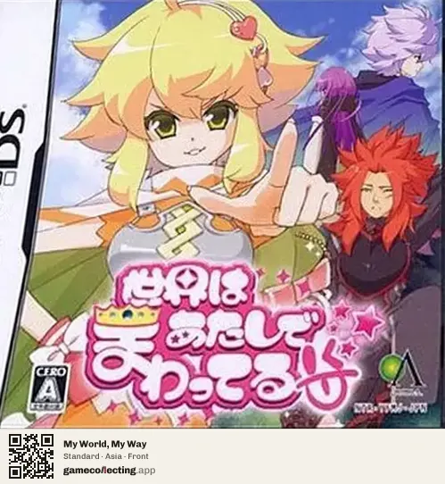 My World, My Way Nintendo DS, Asia box front