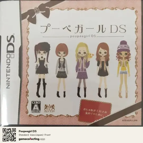 Poupeegirl DS Nintendo DS, Asia box front