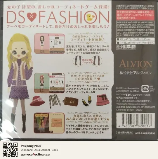 Poupeegirl DS Nintendo DS, Asia box back