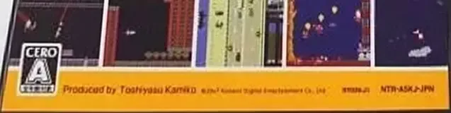 Konami Classics Series: Arcade Hits, the CERO letter on its front