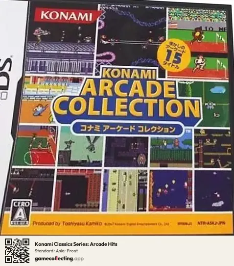 Konami Classics Series: Arcade Hits Nintendo DS, Asia box front