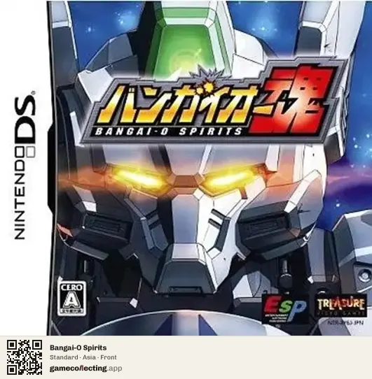 Bangai-O Spirits Nintendo DS, Asia box front