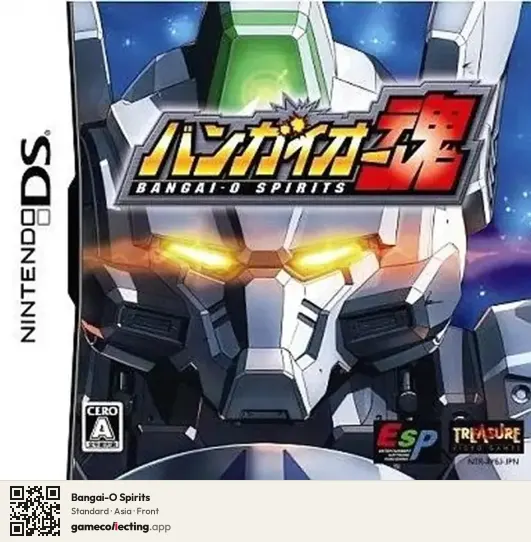 Bangai-O Spirits Nintendo DS, Asia box front