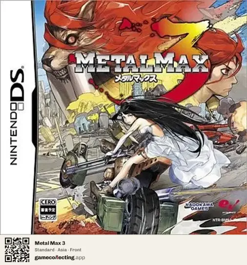 Metal Max 3 Nintendo DS, Asia box front