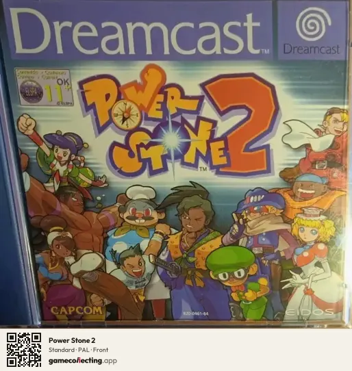 Power Stone 2 Sega Dreamcast, PAL box front