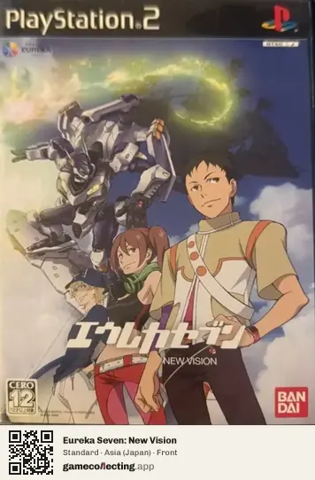 Eureka Seven: New Vision PlayStation 2, Asia box front