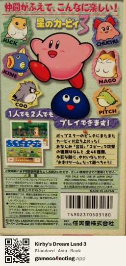 Kirby's Dream Land 3 Super Nintendo Entertainment System, Asia box back