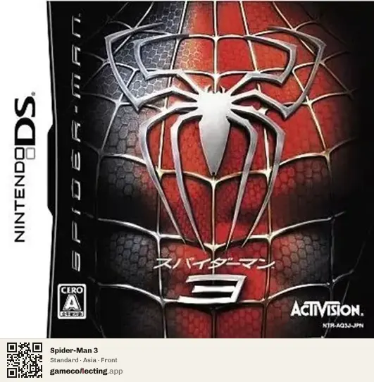 Spider-Man 3 Nintendo DS, Asia box front