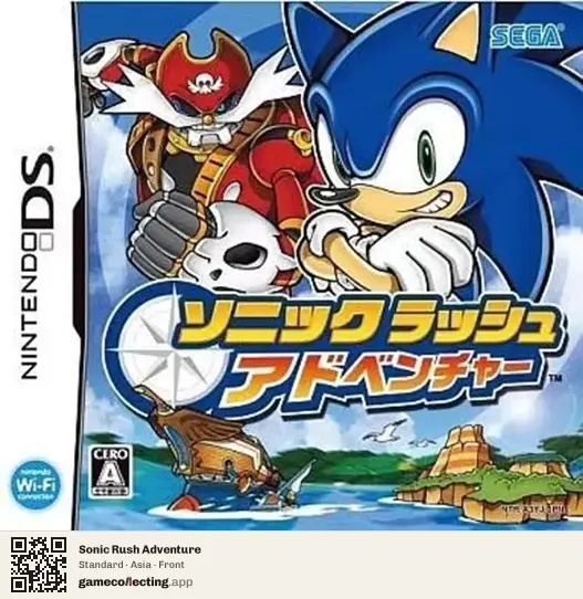 Sonic Rush Adventure Nintendo DS, Asia box front