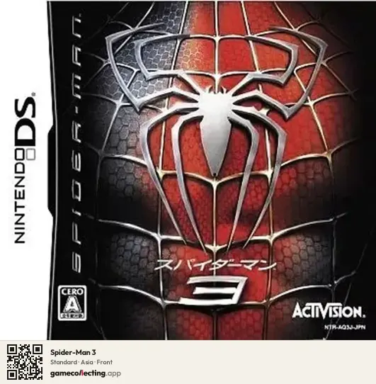 Spider-Man 3 Nintendo DS, Asia box front