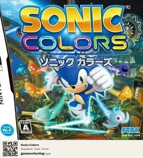 Sonic Colors Nintendo DS, Asia box front