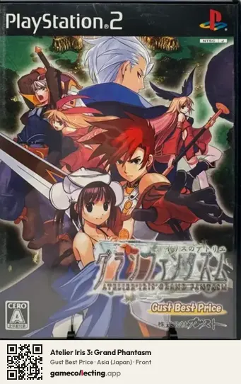Atelier Iris 3: Grand Phantasm PlayStation 2, Asia box front