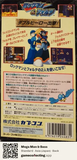 Mega Man & Bass Super Nintendo Entertainment System, Asia box back