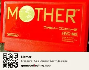 Mother Nintendo Entertainment System, Asia cartridge label