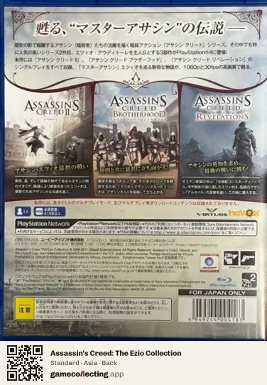 Assassin's Creed: The Ezio Collection PlayStation 4, Asia box back