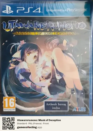 Utawarerumono: Mask of Deception PlayStation 4, France box front