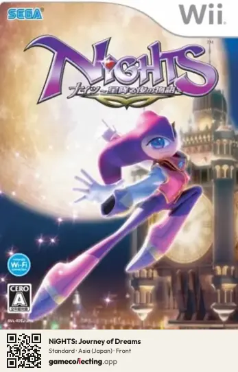 NiGHTS: Journey of Dreams Nintendo Wii, Asia box front