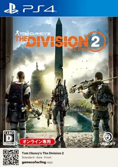 Tom Clancy's The Division 2 PlayStation 4, Asia box front