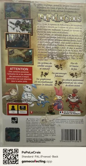 PoPoLoCrois PlayStation Portable, France box back