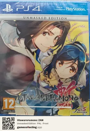 Utawarerumono: ZAN PlayStation 4, PAL box front